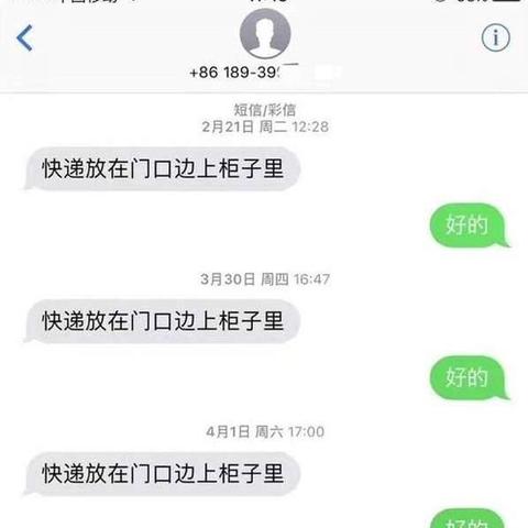 查别人的微信聊天记录怎么查？这6种方法全解析（附防查指南）