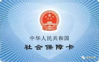 重庆市区医保卡可以取现吗？解读医保政策与实际操作指南