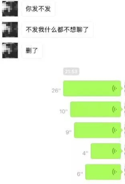 揭秘微信隐私，黑客如何偷看男朋友的聊天记录？