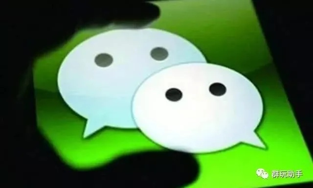 揭秘微信隐私，黑客如何偷看男朋友的聊天记录？