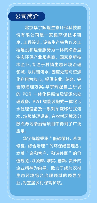 怎么加盟中工信环宇？从入门到精通的详细指南
