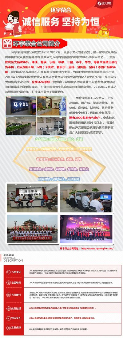 怎么加盟中工信环宇？从入门到精通的详细指南