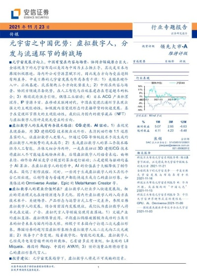 怎么加盟中工信环宇？从入门到精通的详细指南