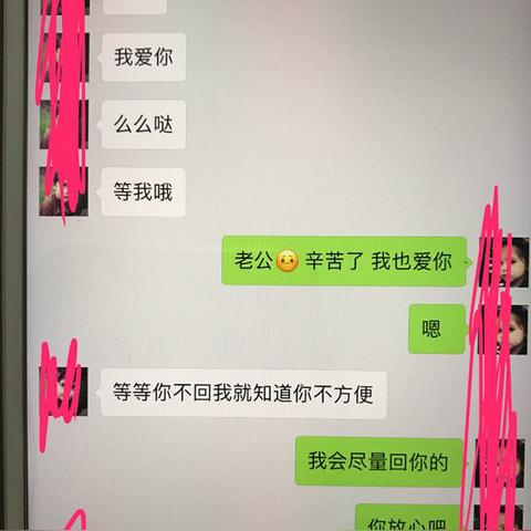 揭秘偷看别人聊天记录的黑科技，小心，这可能是违法行为！