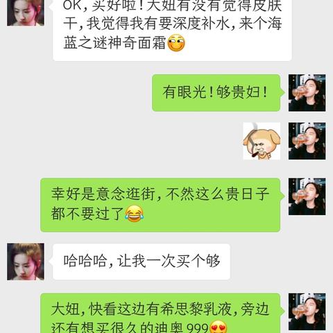 揭秘偷看别人聊天记录的黑科技，小心，这可能是违法行为！