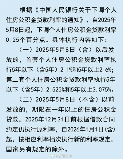 德清武康公积金提现，你想知道的都在这里