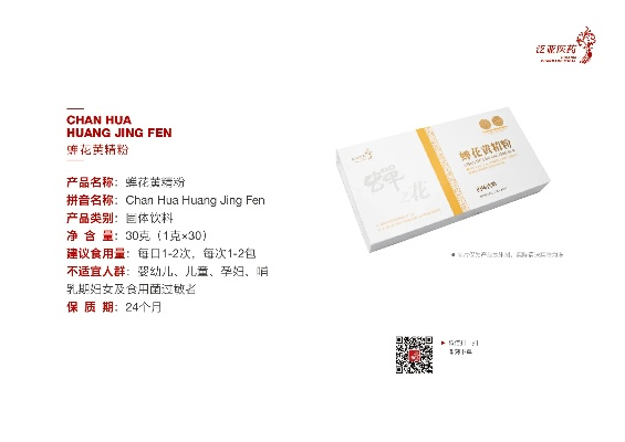 浙江闽悦医药品牌介绍