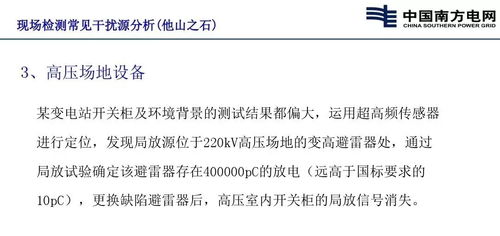 如果去查酒店记录，流程、注意事项与案例分析