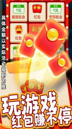 便利店羊小咩享花卡，揭秘提现功能，让你轻松变现！