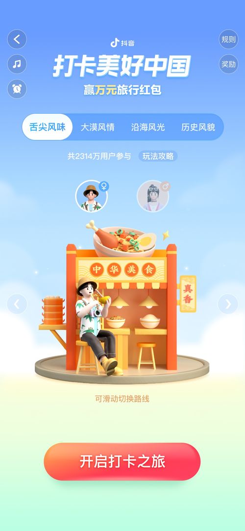 便利店羊小咩享花卡，揭秘提现功能，让你轻松变现！