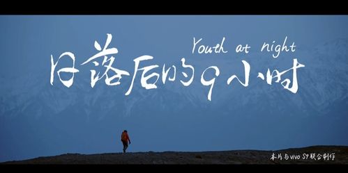 探索那些鲜为人知的户外品牌