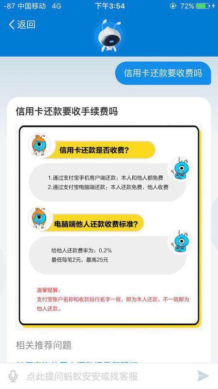 羊小咩便荔卡提现1000元，手续费是多少？揭秘各类支付卡提现费用大比拼