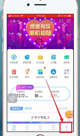 查酒店记录方法怎么查的全面解析