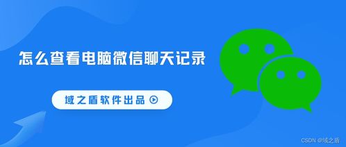 查酒店记录方法怎么查的全面解析