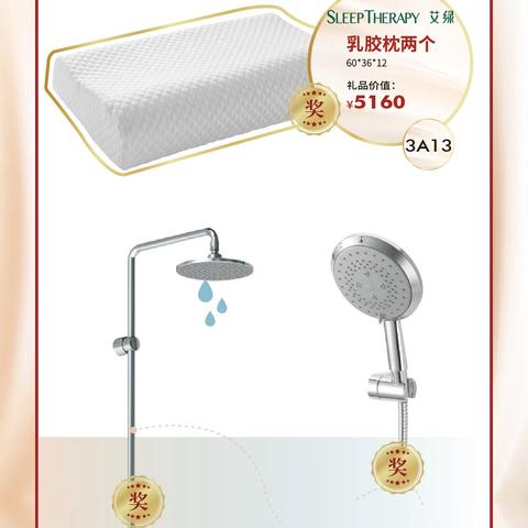 全球家居品牌大比拼