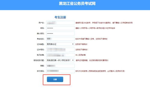 查询最新入住宾馆记录，一步步教你如何操作