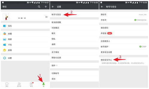 查询最新入住宾馆记录，一步步教你如何操作
