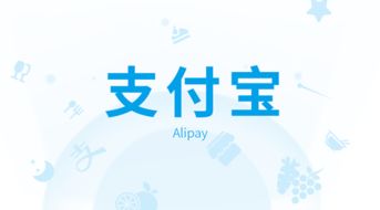 花呗额度提现与调整，轻松实现财务自由
