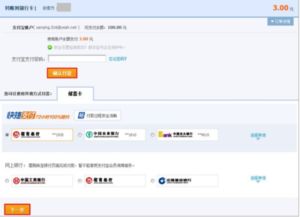 光大银行羊小咩便荔卡提现攻略，轻松操作，快速到账！