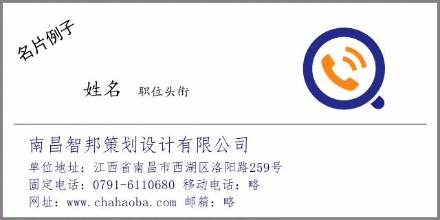 江西品牌设计厂家电话与案例分享