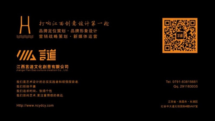 江西品牌设计厂家电话与案例分享