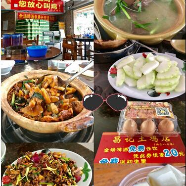 餐饮品牌回味设计理念