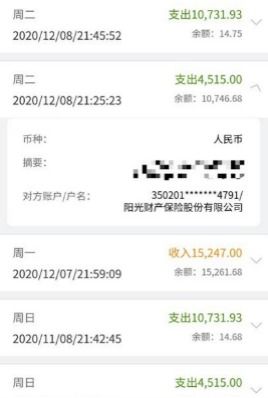 光大银行微信分付提现攻略，轻松操作，资金到账快人一步！