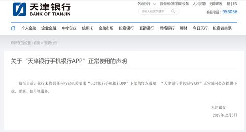 光大银行微信分付提现攻略，轻松操作，资金到账快人一步！