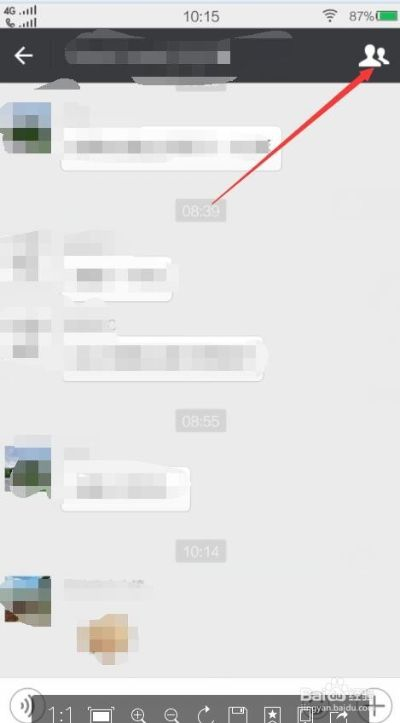 如何修改微信的历史聊天记录