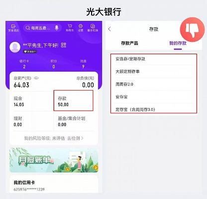 光大银行花呗提现攻略，轻松将花呗余额转到银行卡