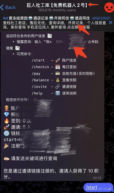 最新查开房记录数据，揭秘隐私保护与滥用风险