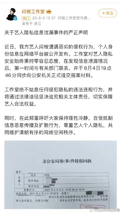 最新查开房记录数据，揭秘隐私保护与滥用风险