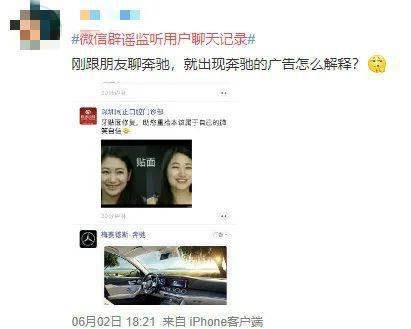 揭秘监控聊天记录删除后的秘密—教你如何查看被删除的聊天内容