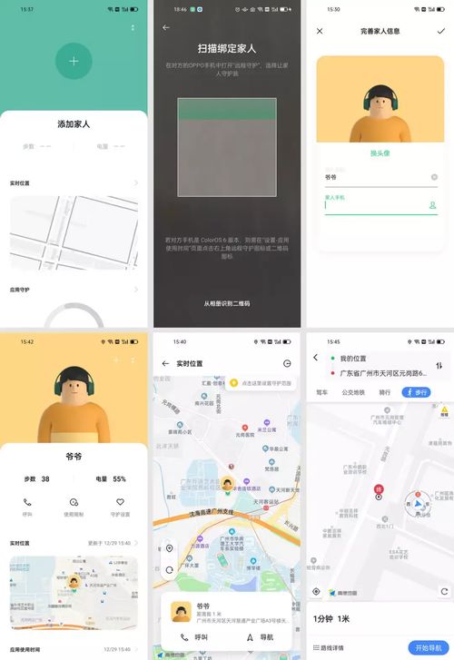 别人的手机短信记录能查吗？看完这篇你就懂了