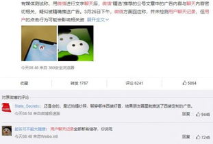 轻松掌握监控删除聊天记录技巧，保护隐私不再难！