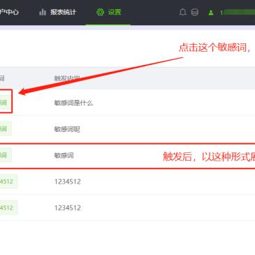 揭秘监控聊天记录永久删除的真相与误区