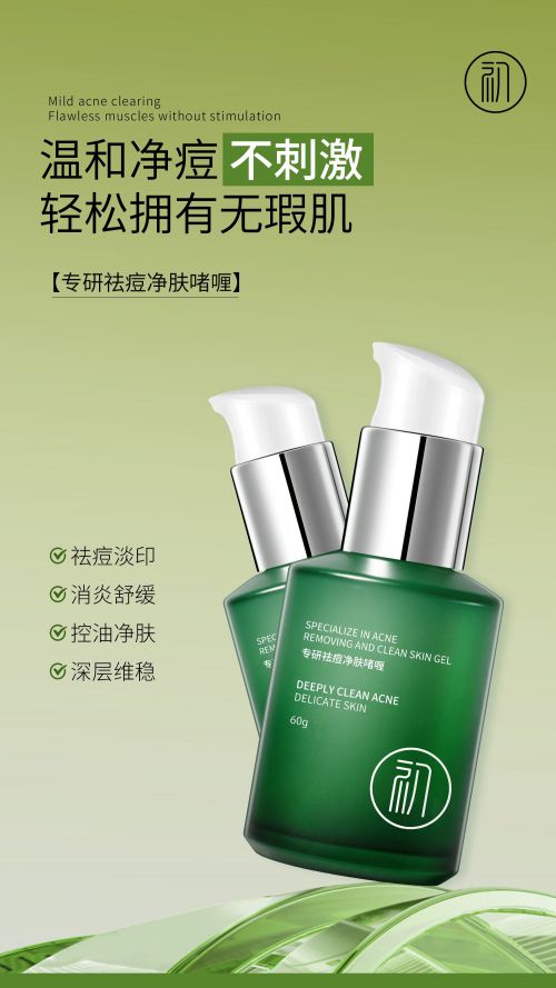 国产品牌化妆品推荐
