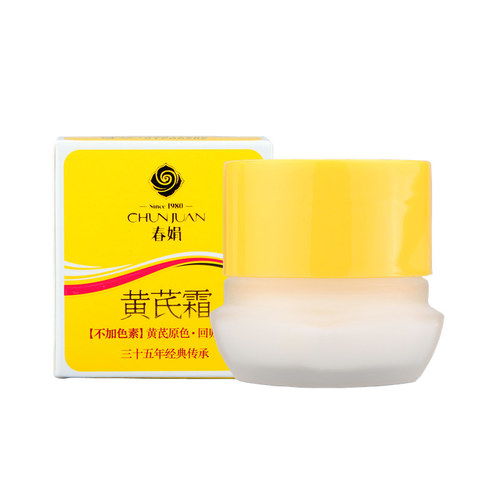 国产品牌化妆品推荐