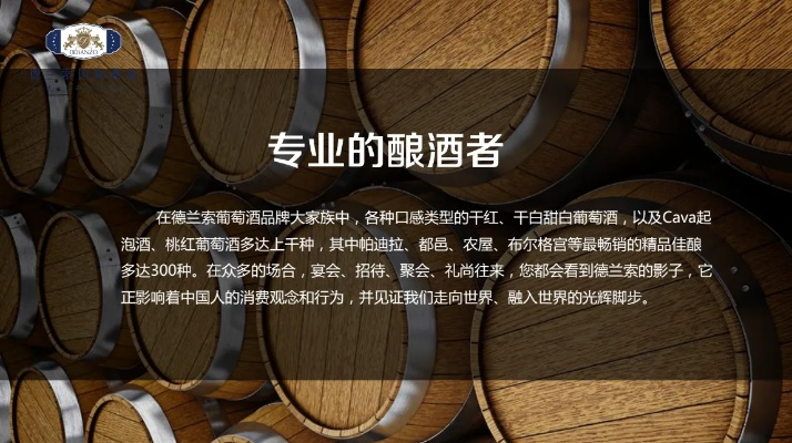 郑州家居酒桶品牌推荐