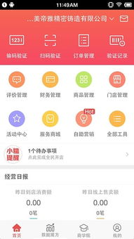 百度糯米临沧白条提现全攻略，手把手教你安全提现