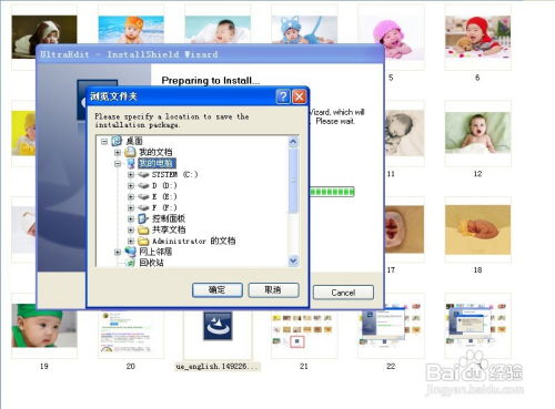 如何安全地远程查看别人的QQ聊天记录