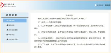 成都套微信分付取现详解，操作指南、注意事项与案例分析