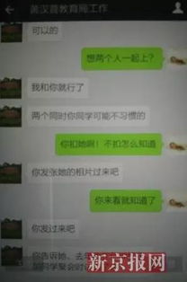 2016年开房记录大揭秘，你的隐私都去哪儿了？
