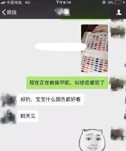 2016年开房记录大揭秘，你的隐私都去哪儿了？