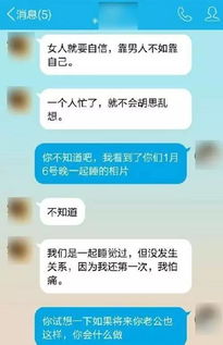2016年开房记录大揭秘，你的隐私都去哪儿了？