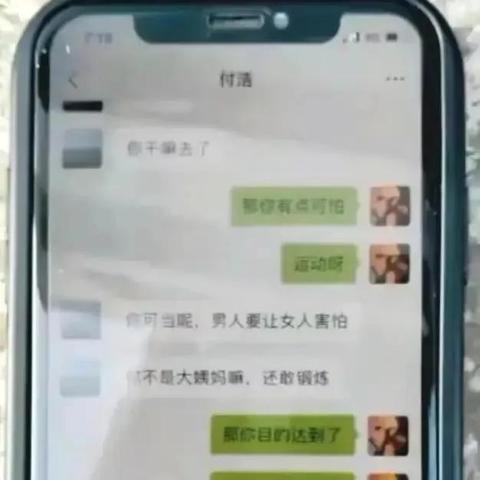 如何查看聊天记录？忘记密码怎么办？全方位解答！