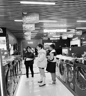 全新品牌家电转让群—家电升级换代的快速通道