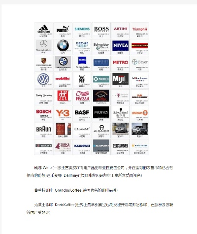 全球家居拖鞋品牌概览