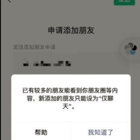 揭秘微信聊天记录的秘密，如何合法查看别人的微信聊天？