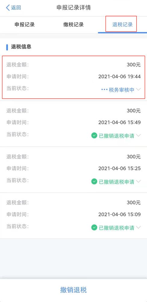 携程酒店记录怎么查？详细步骤与操作指南